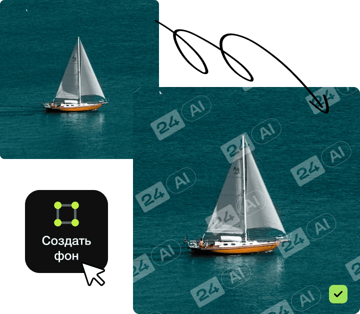 011 &#8211; 24AI — Add watermark to image