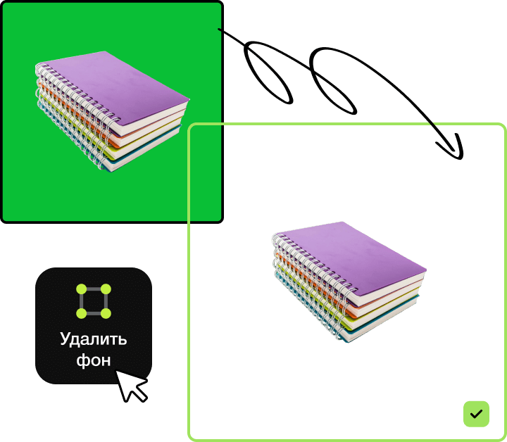 088 &#8211; 24AI — Remove the green background on the image