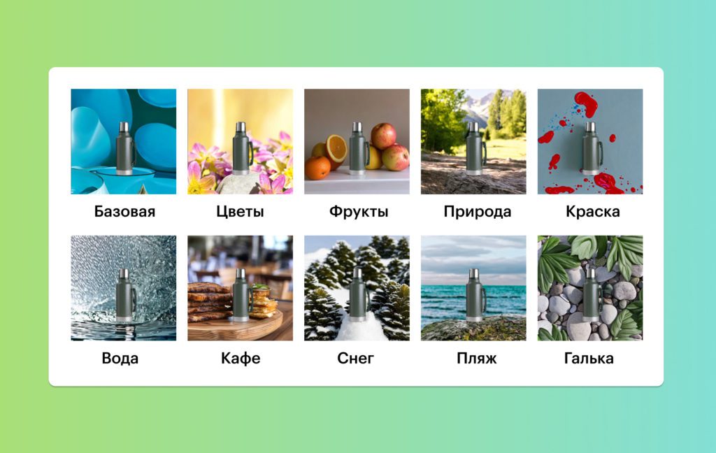 Нейронные фото товаров уже намного лучше, чем кажется
