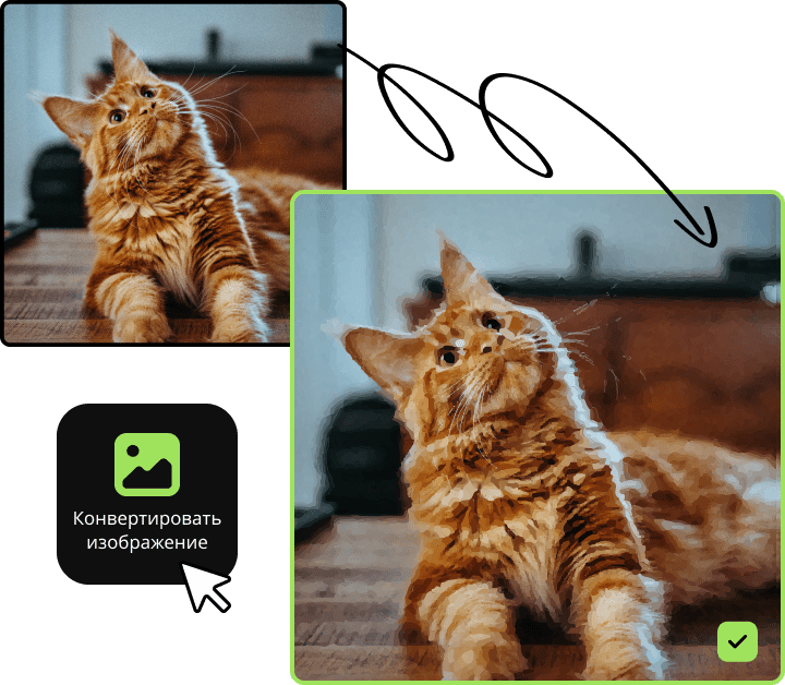 067 &#8211; 24AI – Make the image a vector