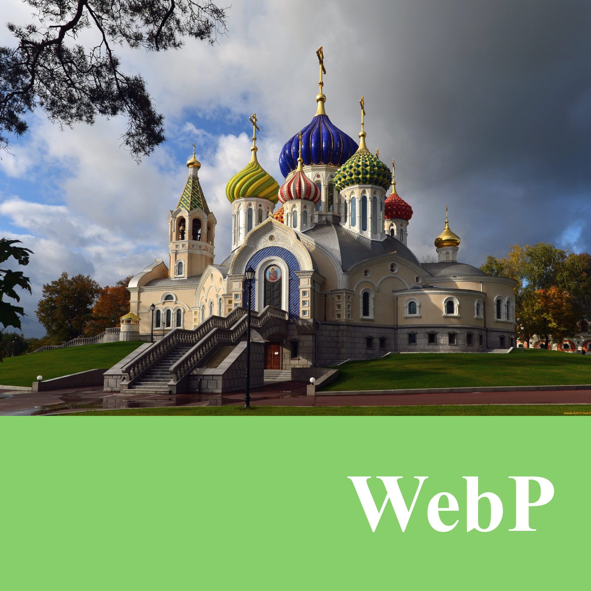 044 &#8212; 24AI — Конвертировать изображение в WebP