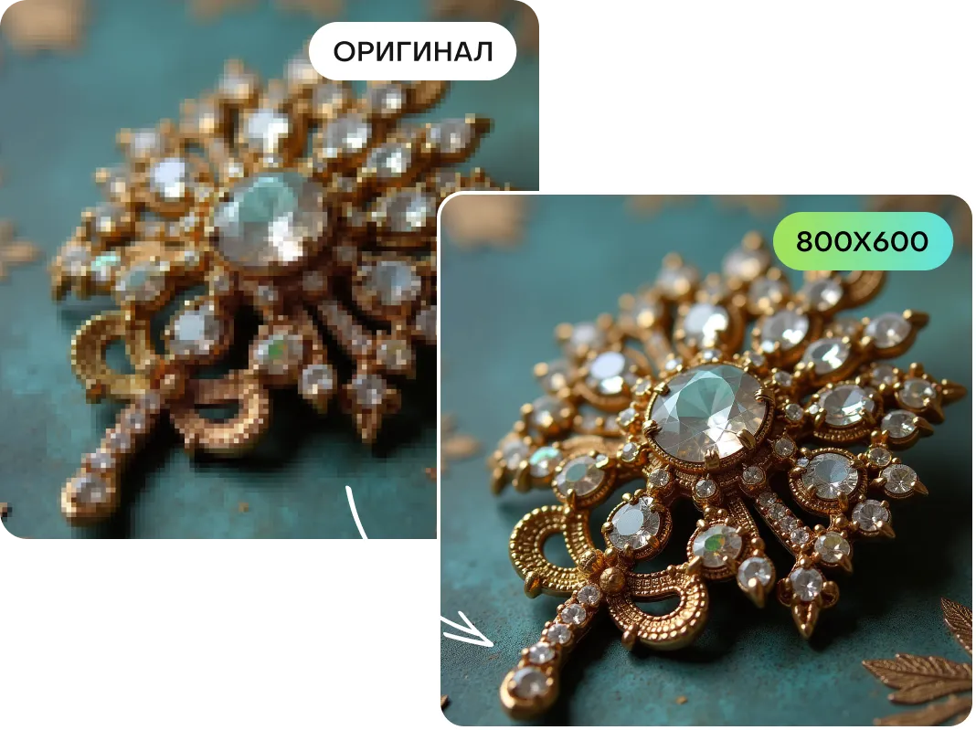 164 &#8212; 24AI – Сделать изображение размером 800&#215;600