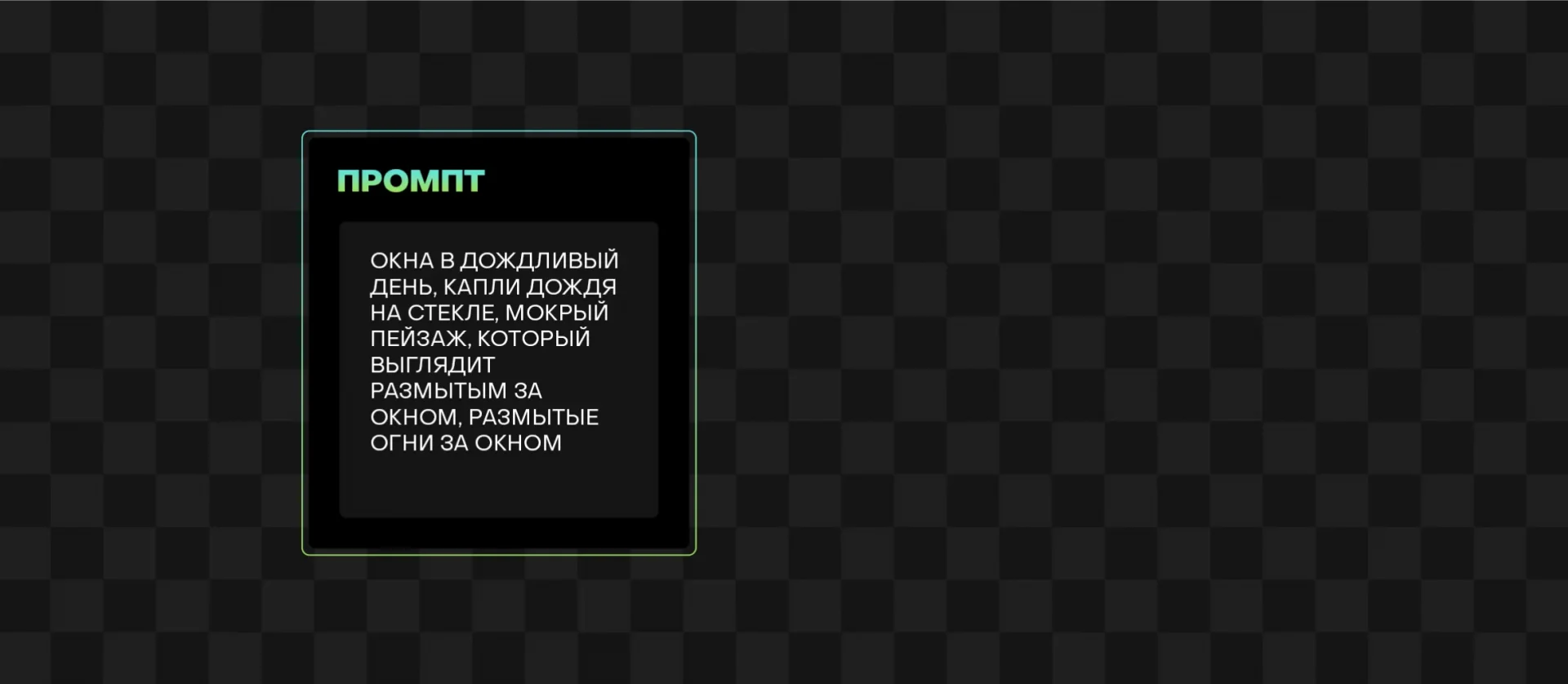155 — 24AI – Генератор изображений ИИ