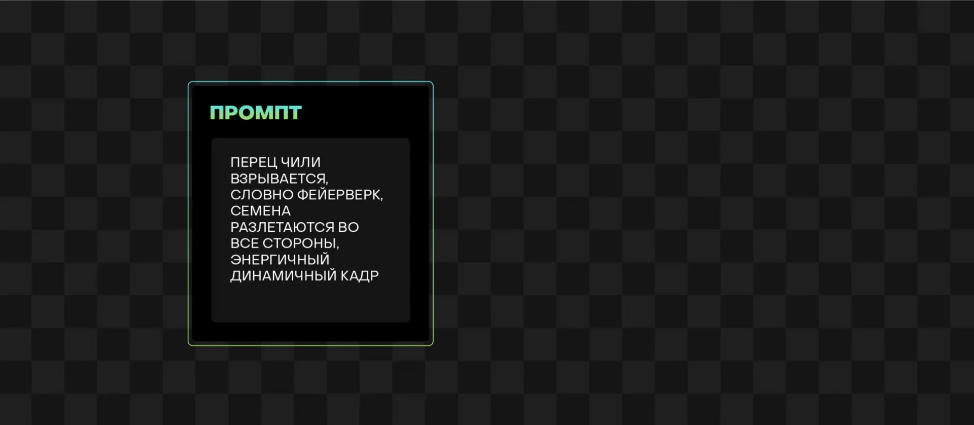155 — 24AI – Генератор изображений ИИ
