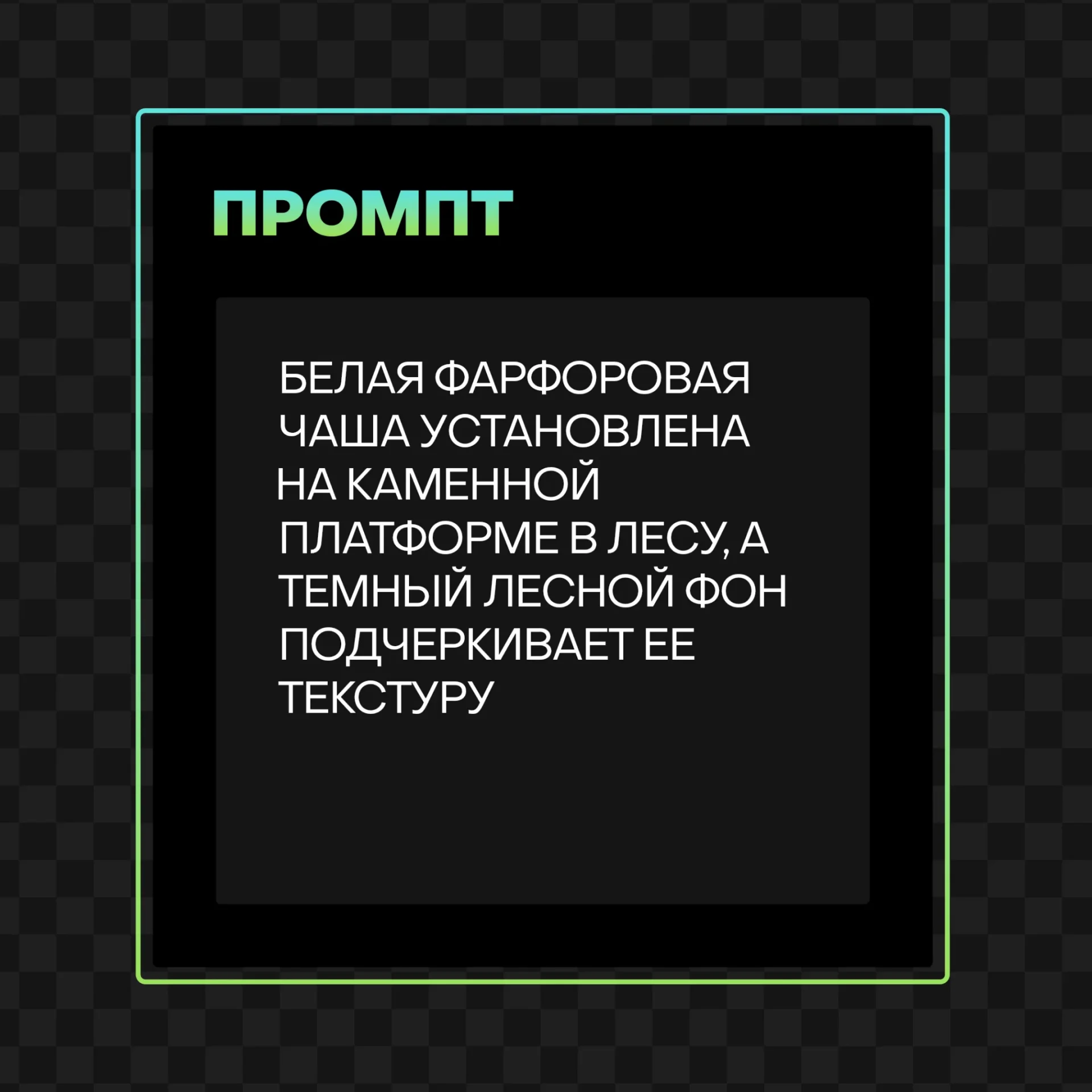155 — 24AI – Генератор изображений ИИ
