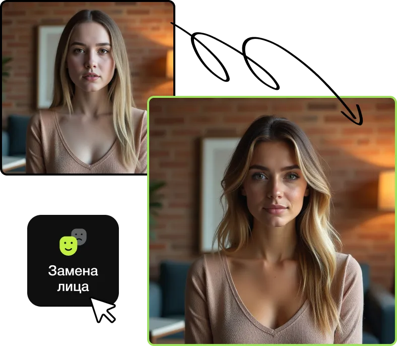 151 — 24AI – Генератор лиц с искусственным интеллектом