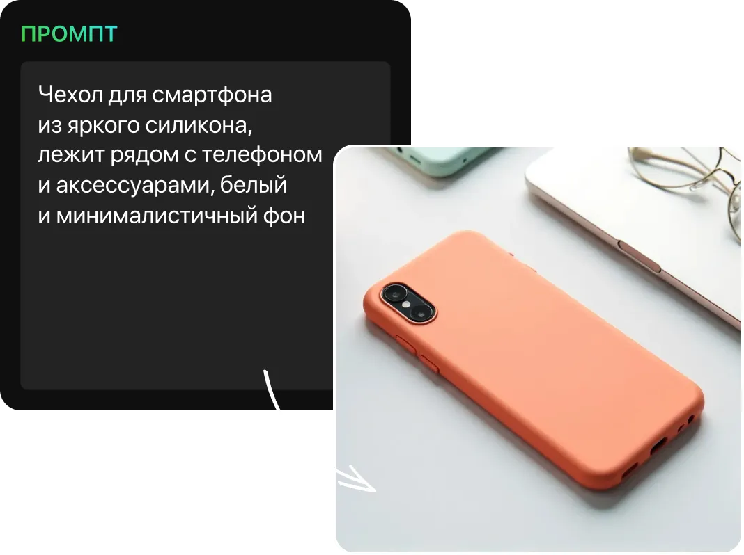 237 &#8212; 24AI – Фото по тексту с ИИ