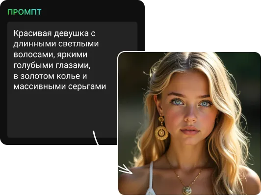 210 &#8212; 24AI – Лица, созданные ИИ