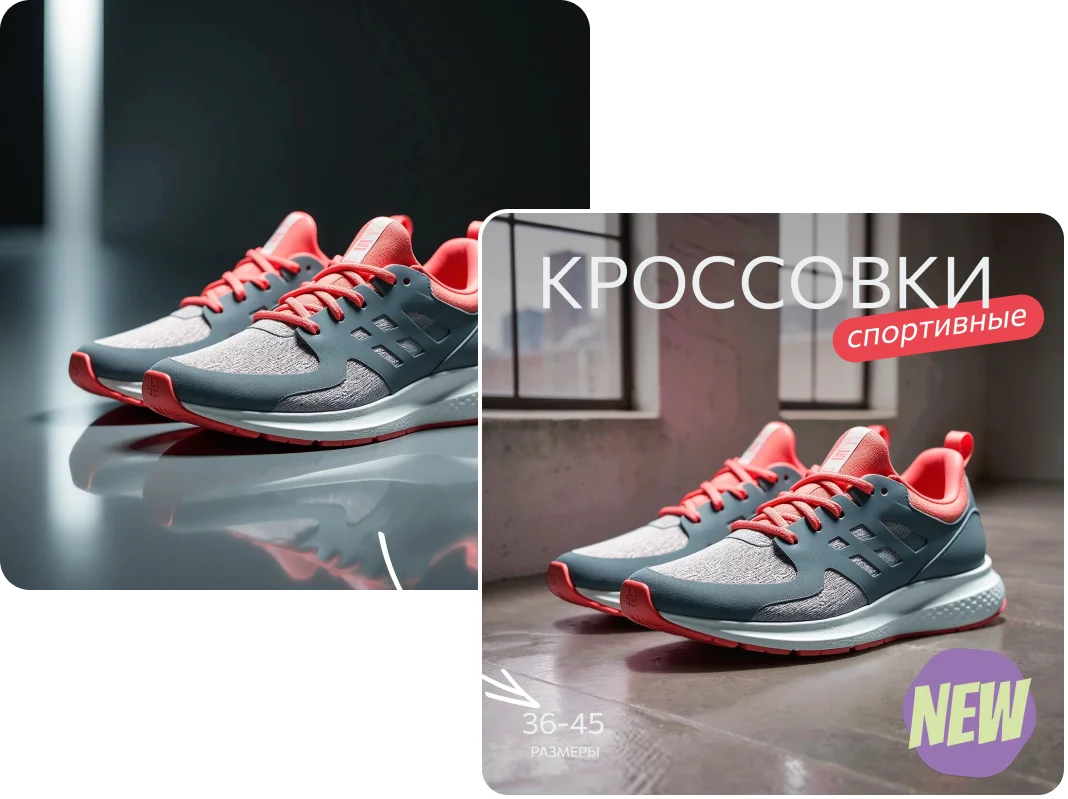 190 &#8212; 24AI – Редактирование фото с ИИ