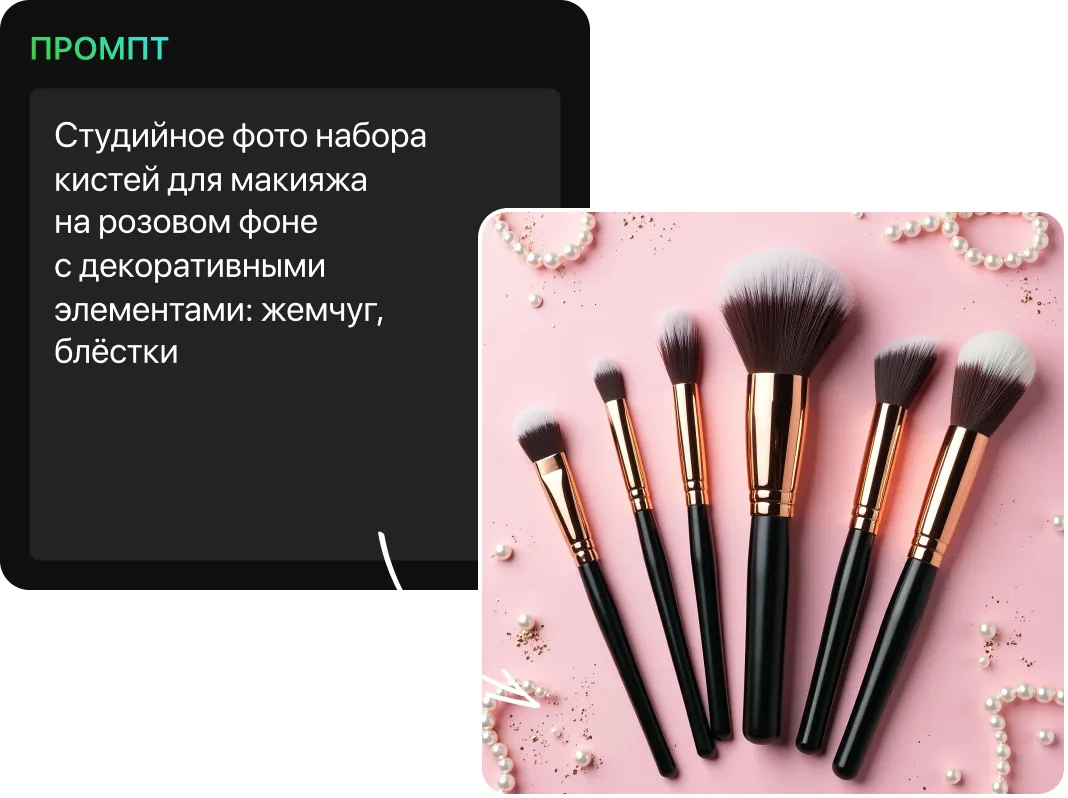 186 &#8212; 24AI – Создание фото нейросетью