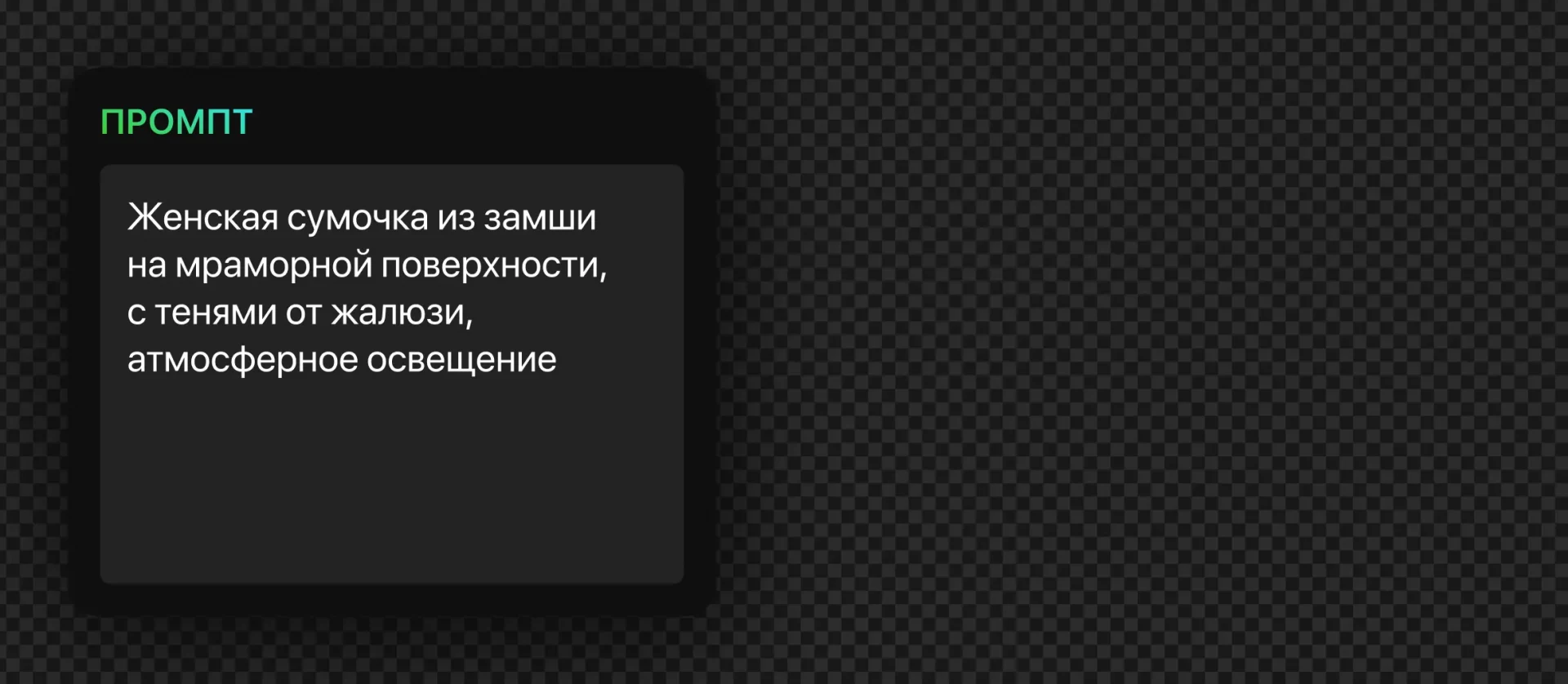 188 — 24AI – Генерация фото ИИ