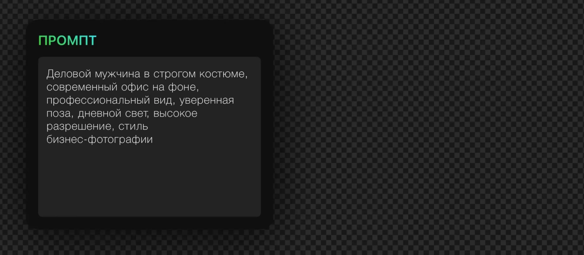 228 — 24AI – Нейросеть для генерации людей