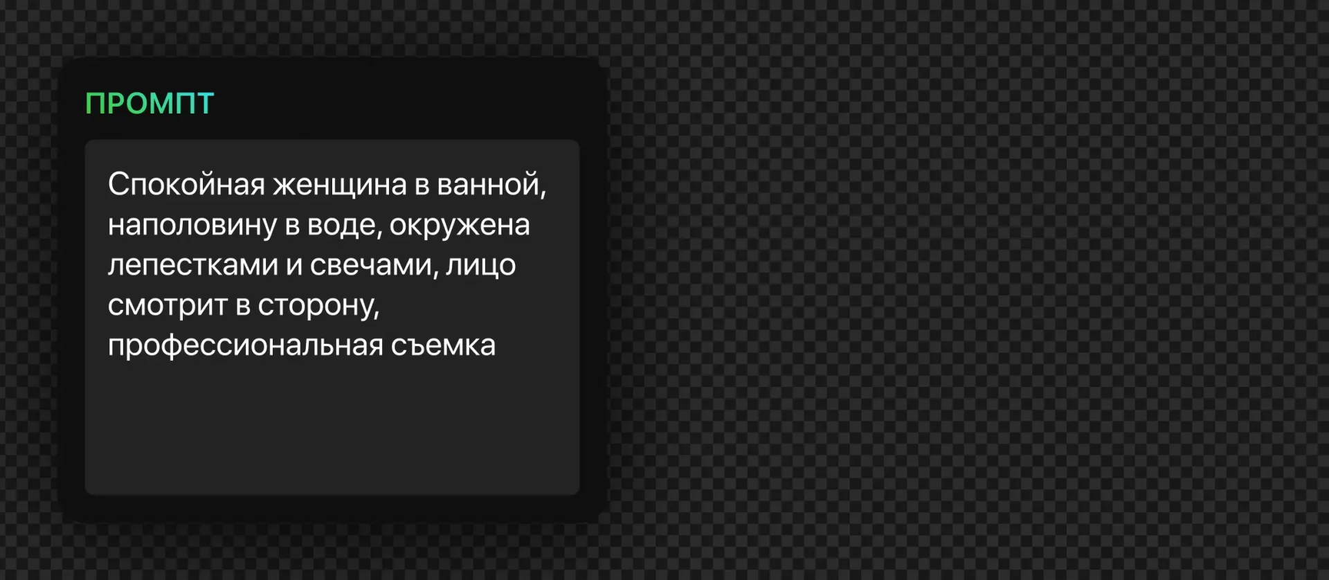 240 &#8212; 24AI – Генерация внешности онлайн