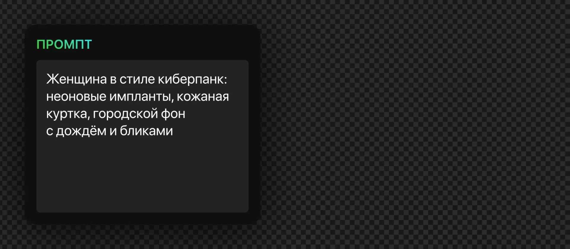 245 — 24AI – Генератор портретов с ИИ