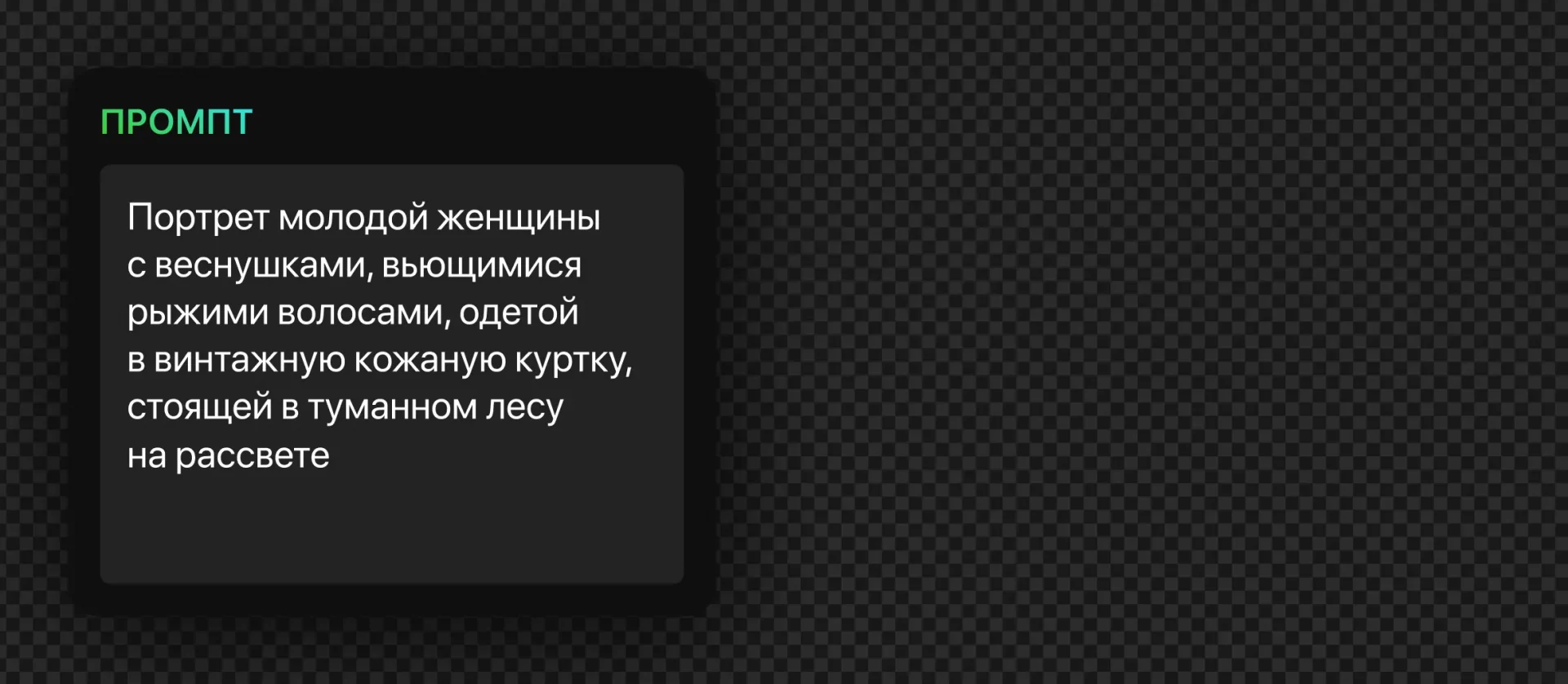 184 — 24AI – Создание человека с нейросетью