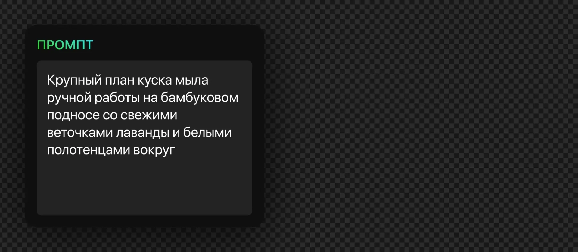 187 — 24AI – Генерация фото по описанию