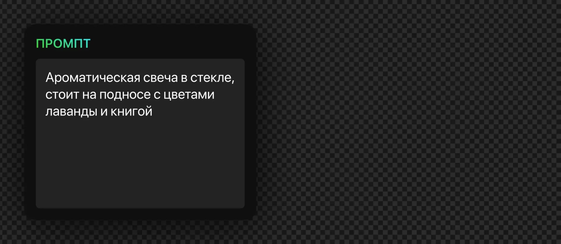 188 — 24AI – Генерация фото ИИ