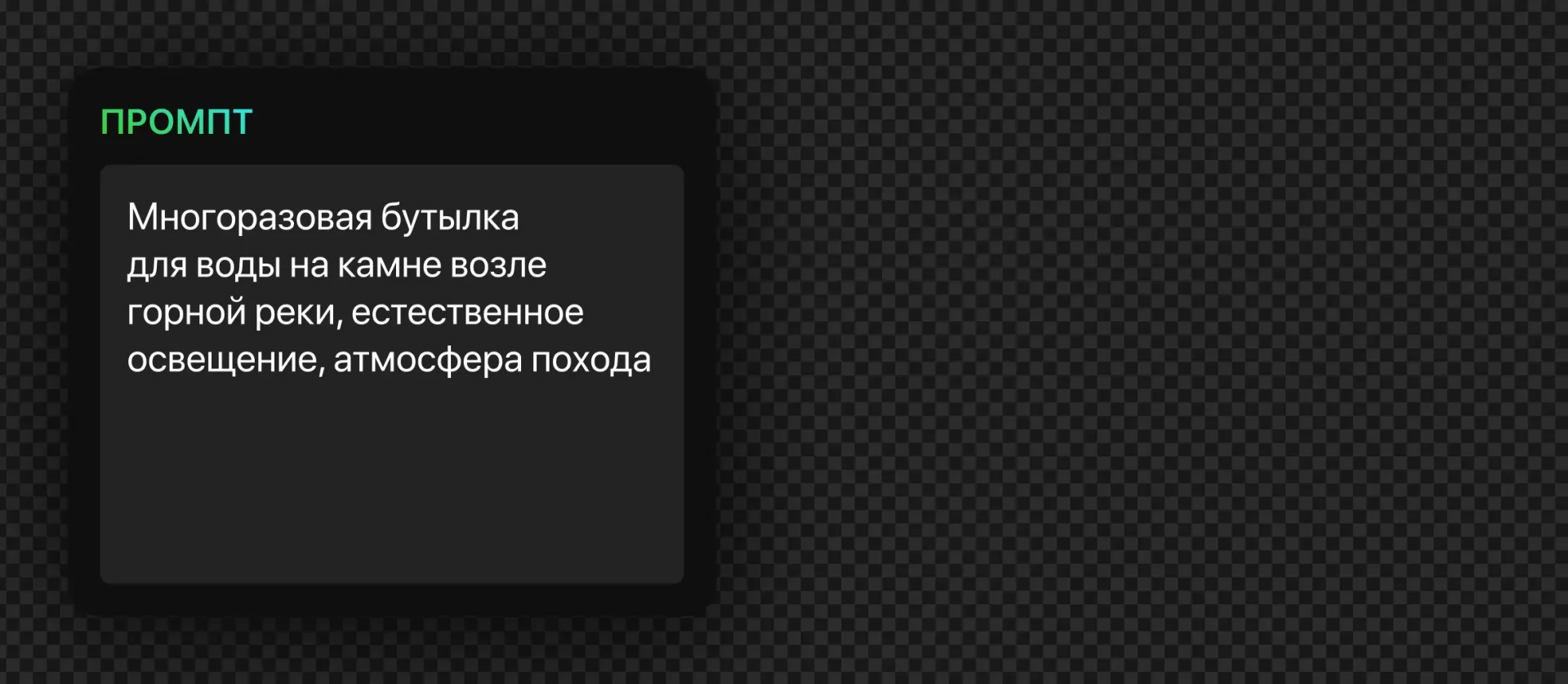 197 — 24AI – Фото с ИИ: онлайн генерация
