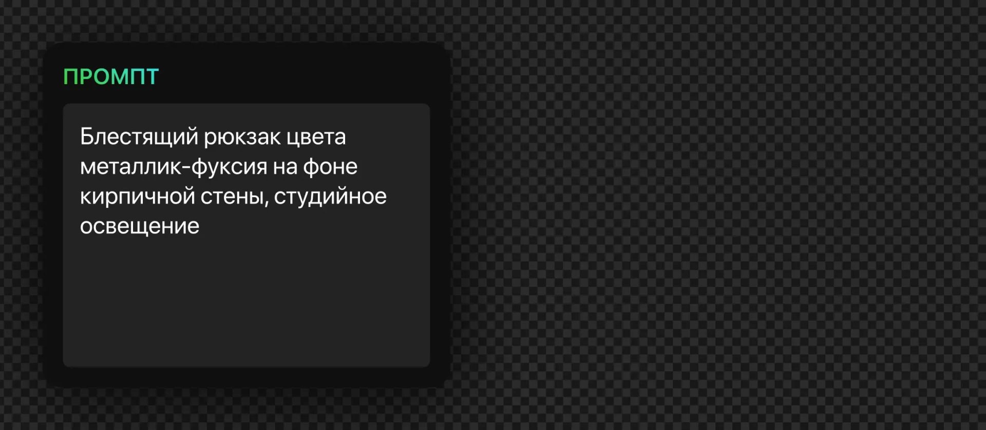 237 — 24AI – Фото по тексту с ИИ