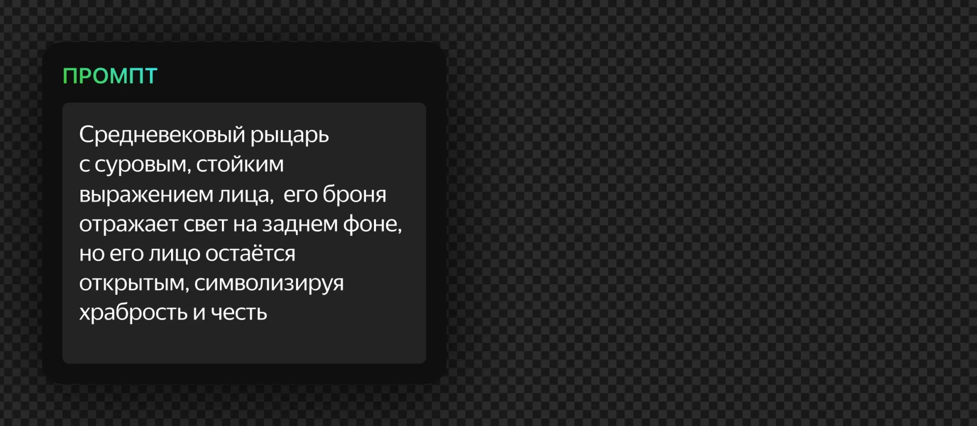 191 — 24AI – Создай лицо с ИИ