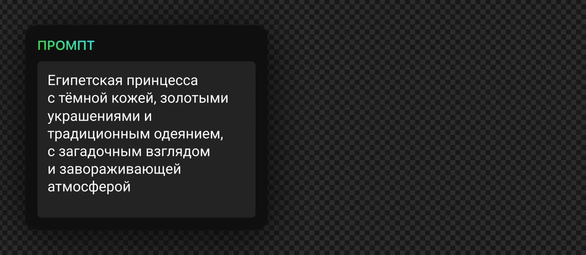 210 — 24AI – Лица, созданные ИИ