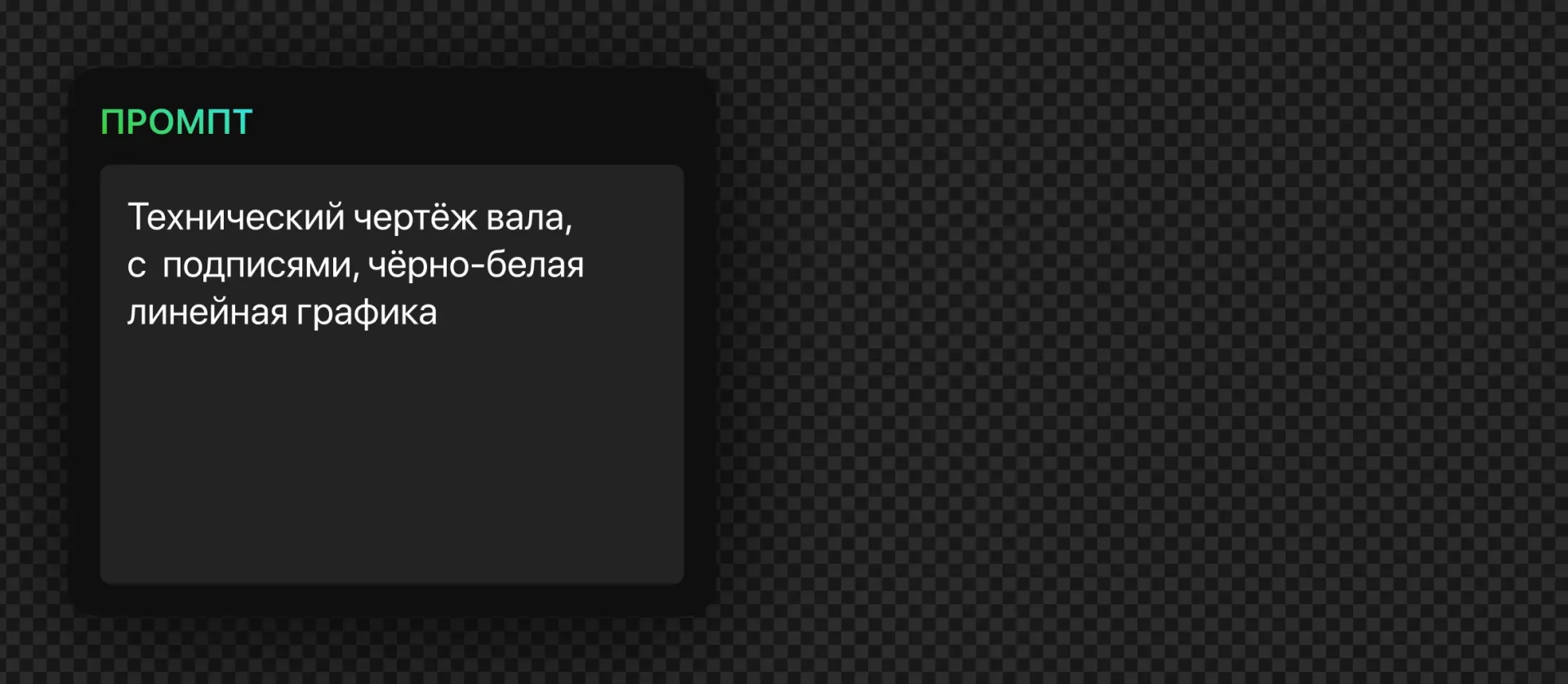 263 — 24AI – Сгенерировать иллюстрацию нейросетью