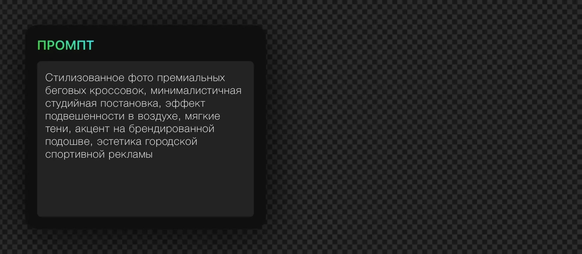 202 — 24AI – Генератор фото