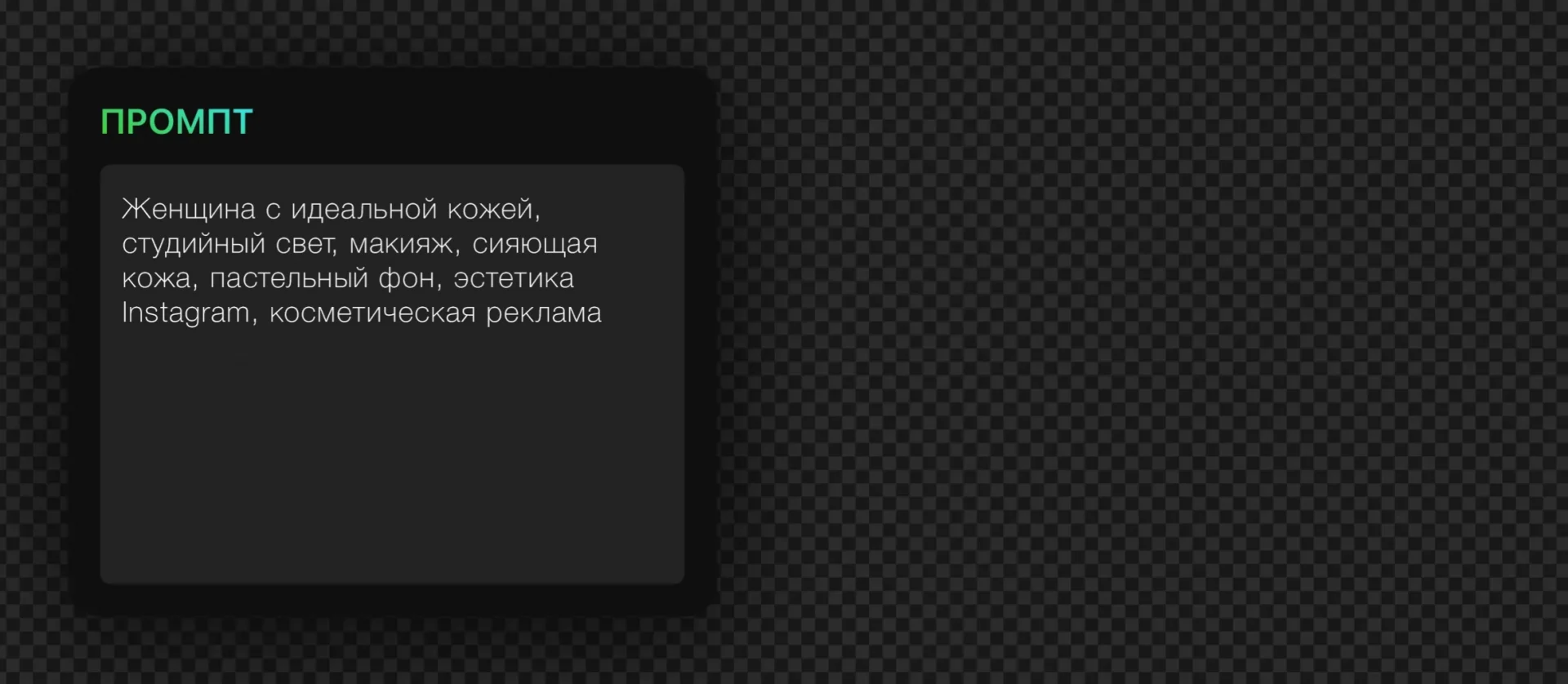 228 — 24AI – Нейросеть для генерации людей