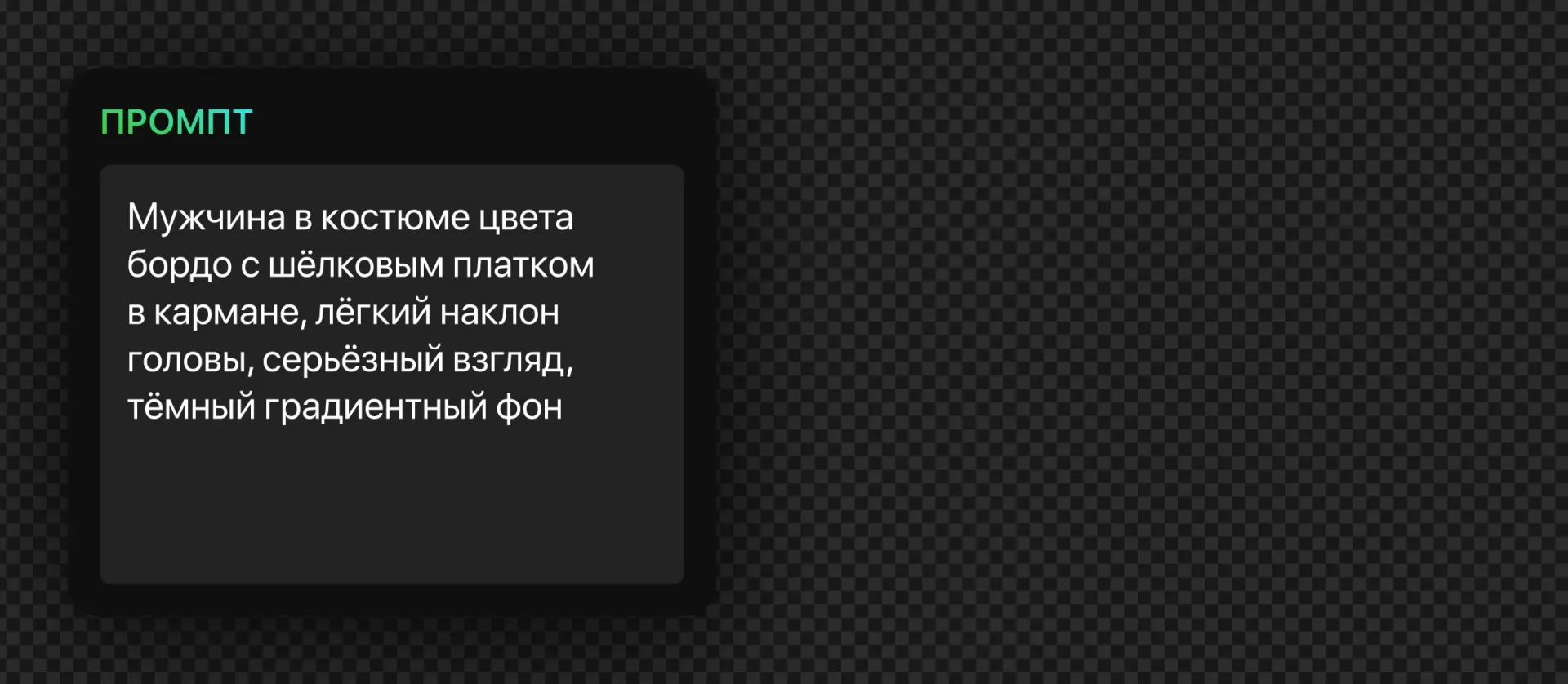240 &#8212; 24AI – Генерация внешности онлайн