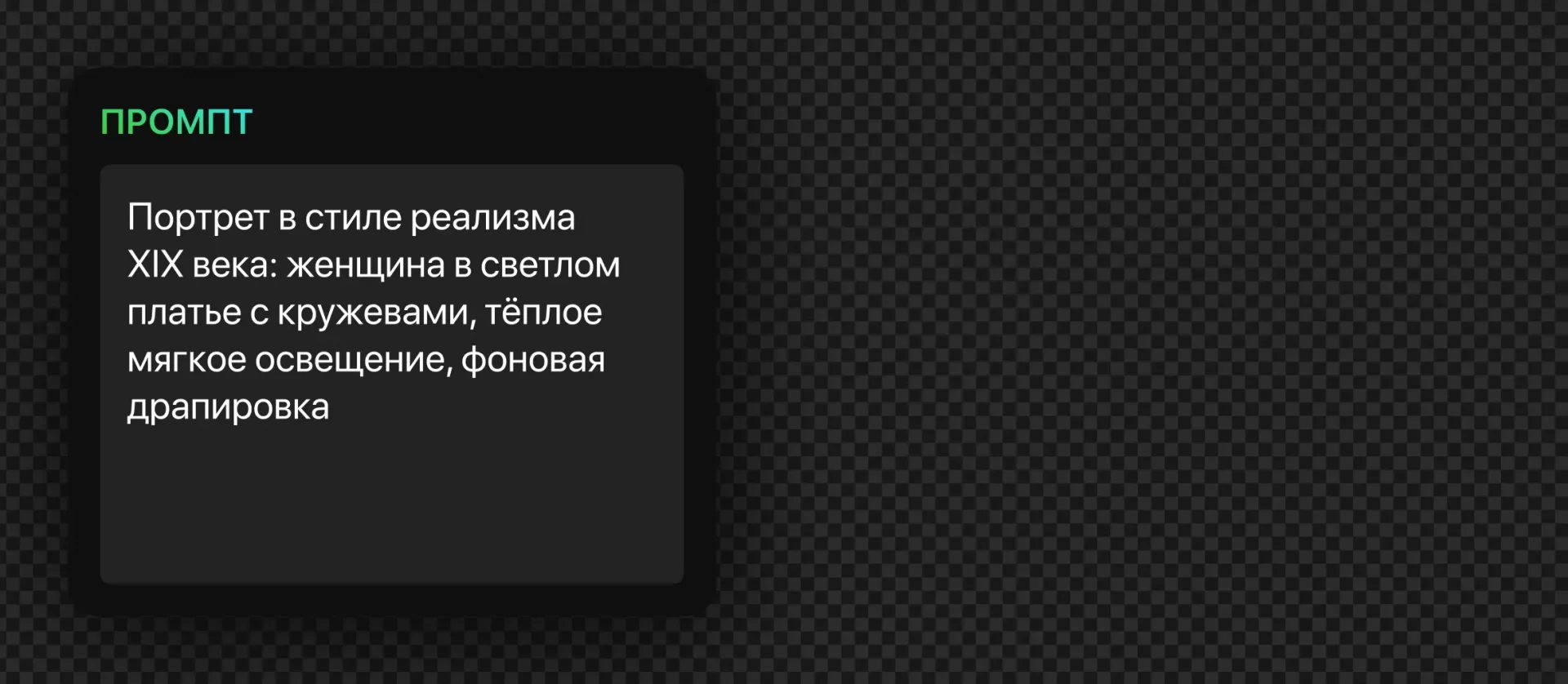 245 — 24AI – Генератор портретов с ИИ