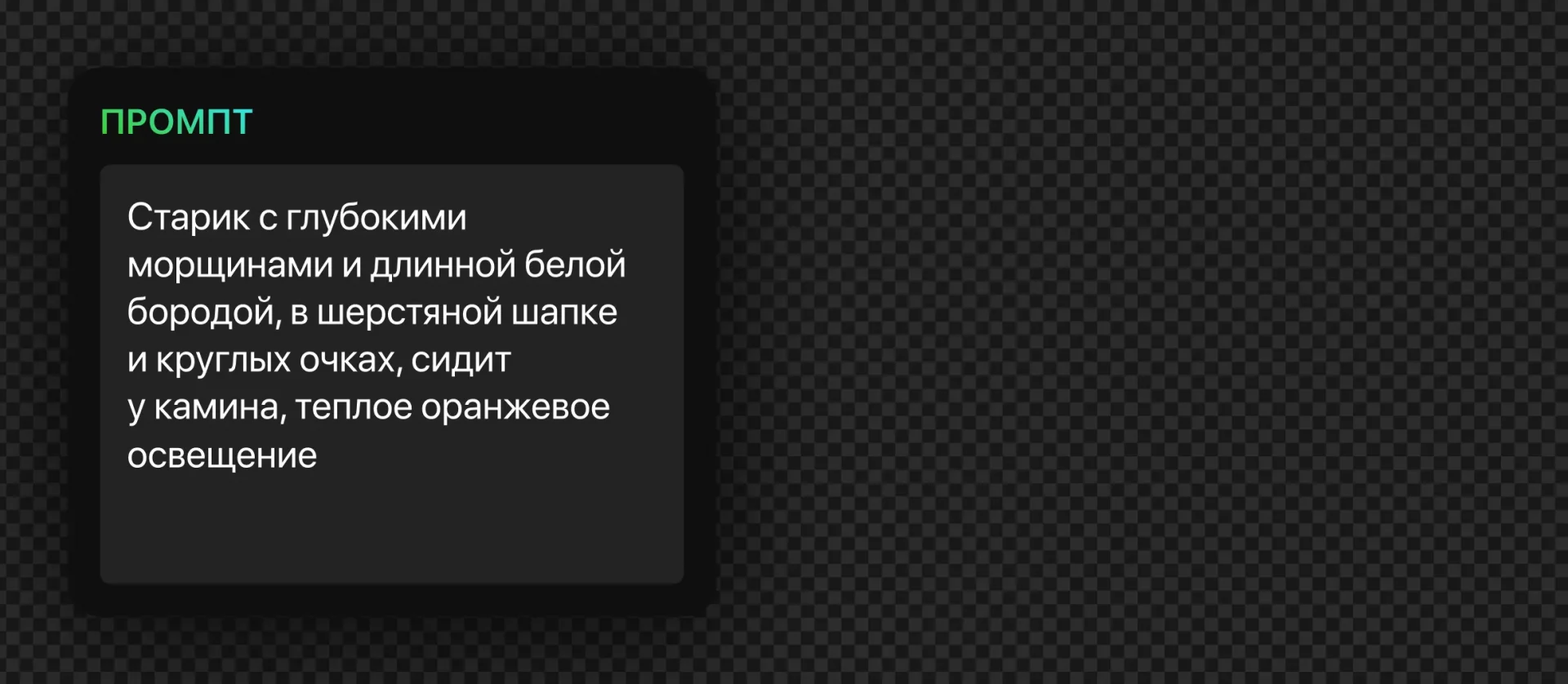 184 — 24AI – Создание человека с нейросетью