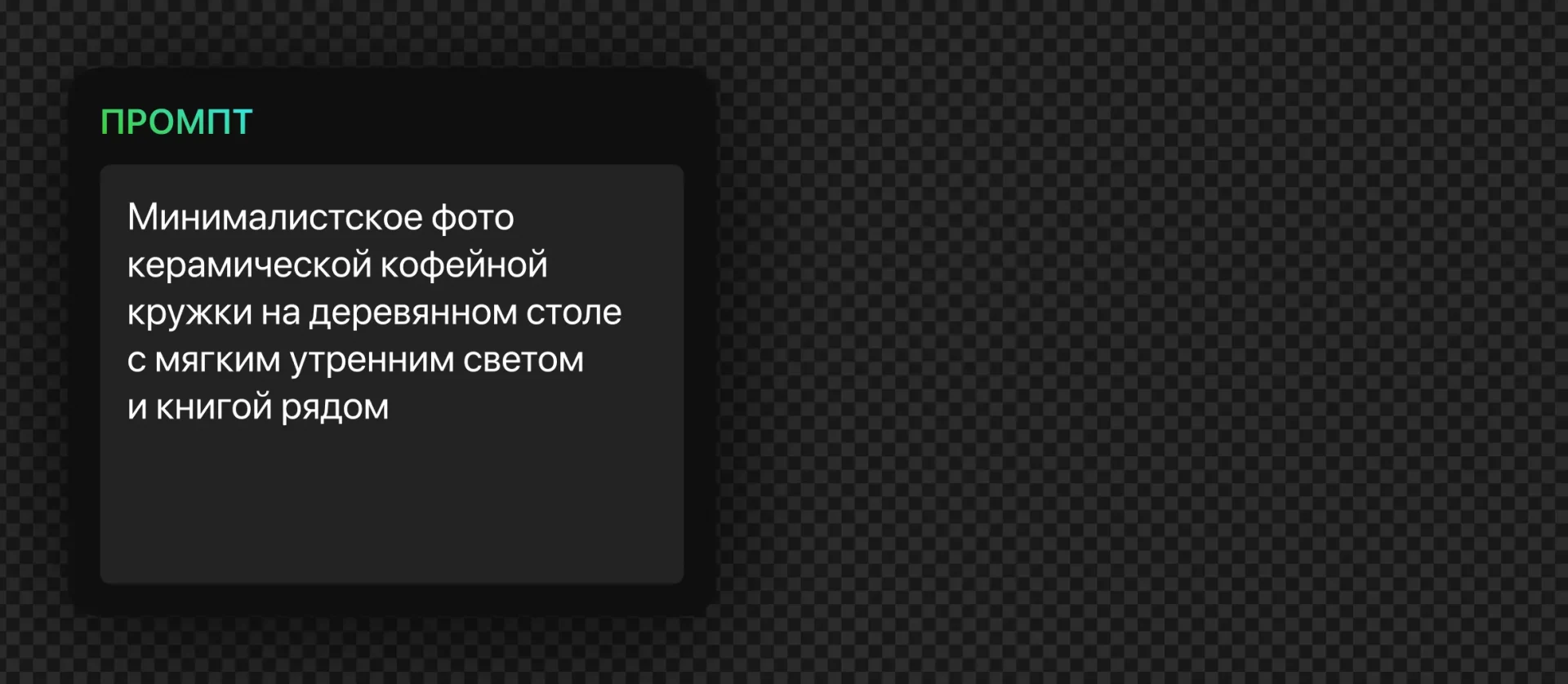186 — 24AI – Создание фото нейросетью