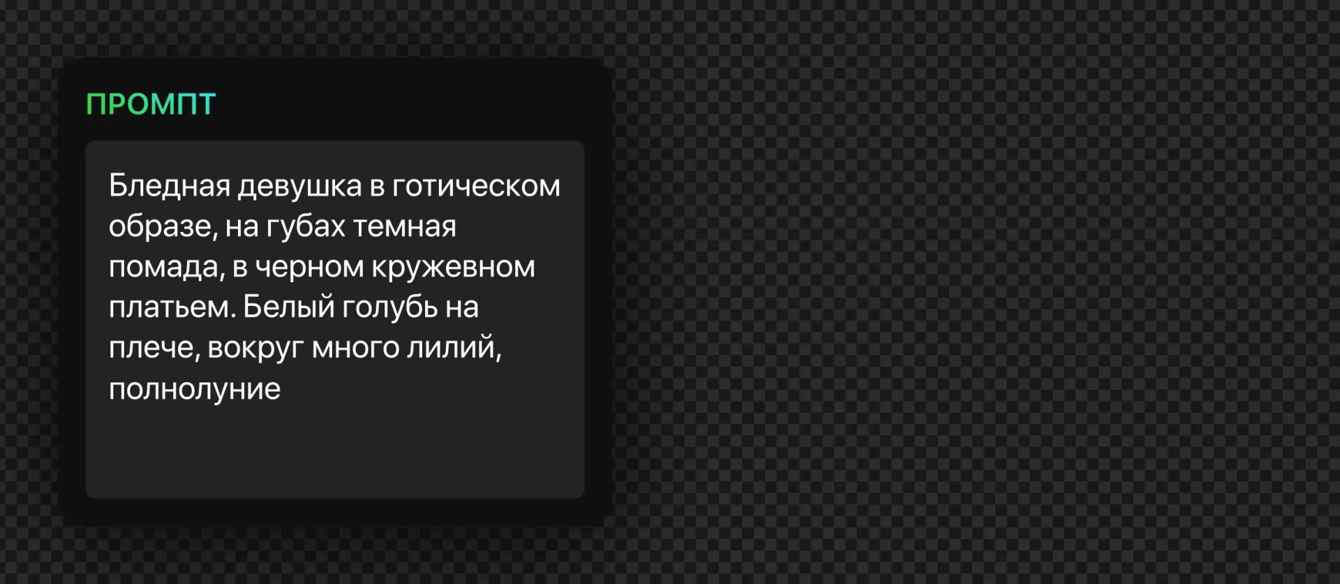 187 — 24AI – Генерация фото по описанию