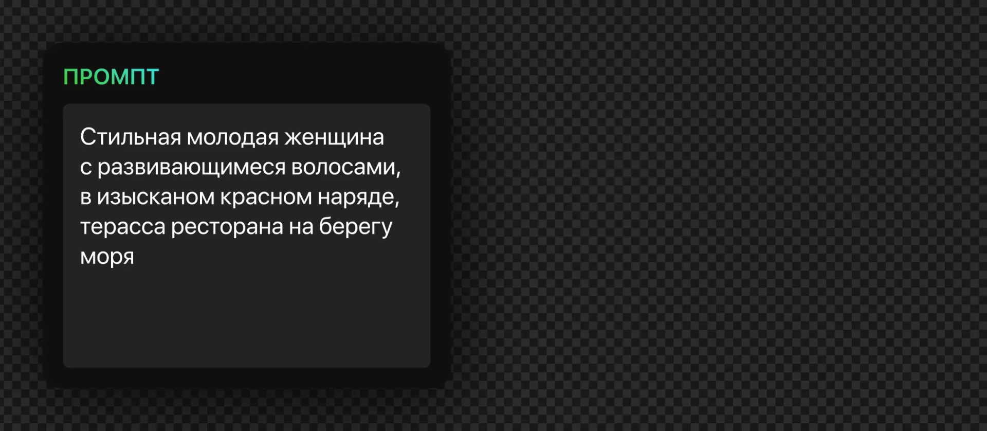 188 — 24AI – Генерация фото ИИ