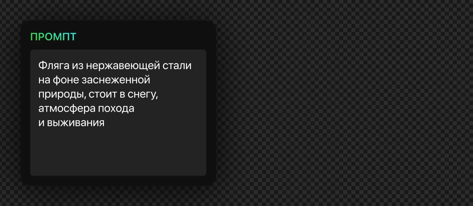 208 — 24AI – Генерация фото по тексту
