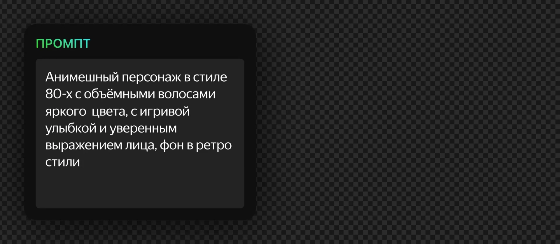 191 — 24AI – Создай лицо с ИИ