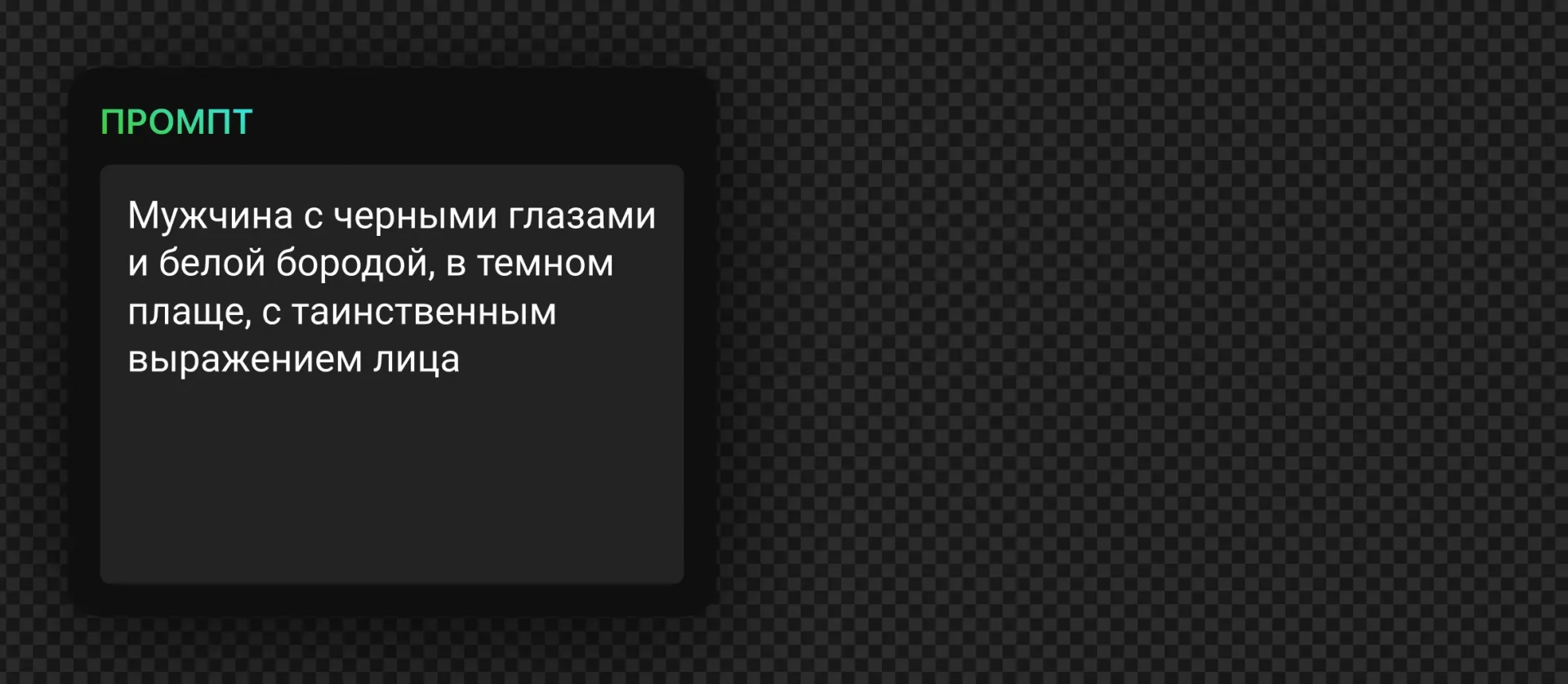 210 — 24AI – Лица, созданные ИИ