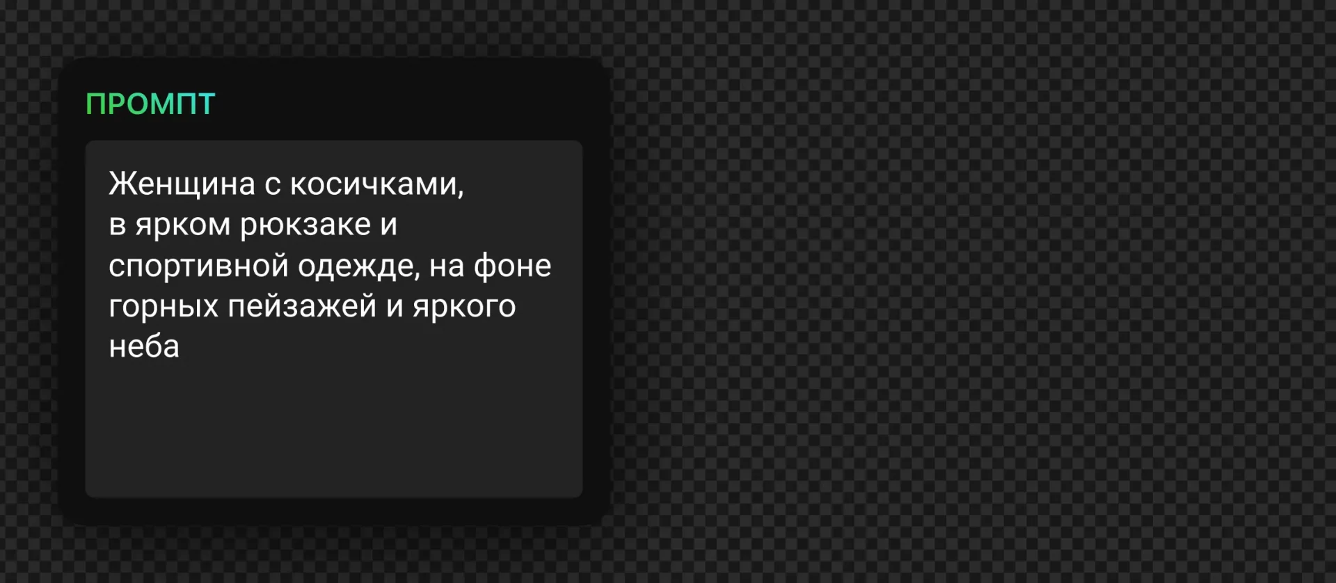 230 — 24AI – Онлайн создание фото девушки