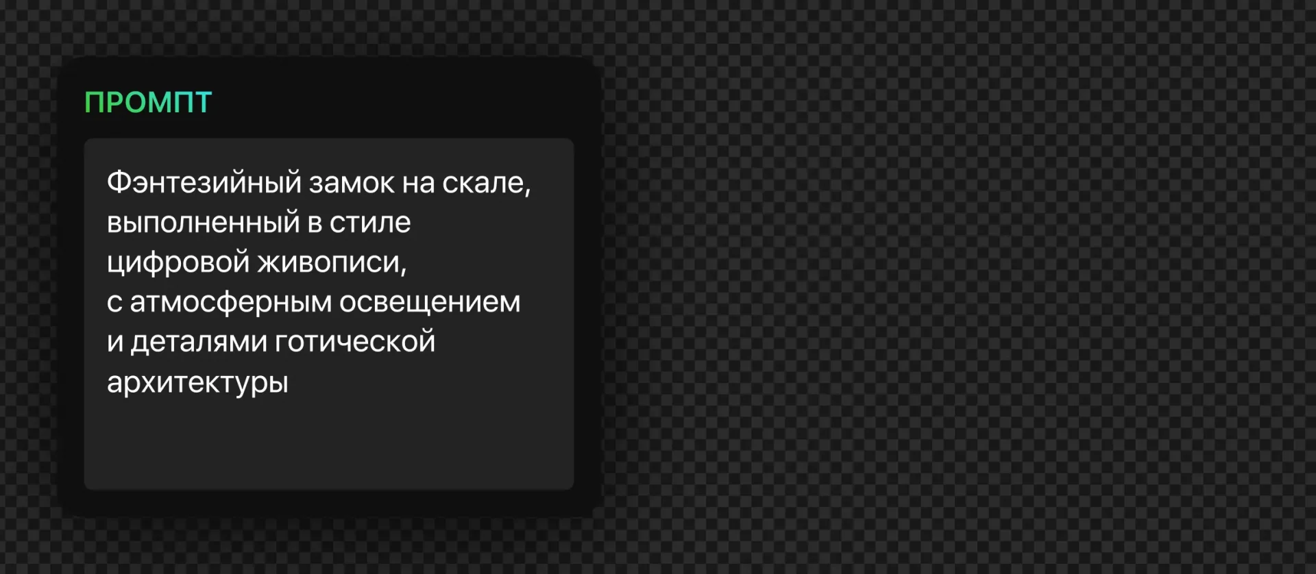 263 — 24AI – Сгенерировать иллюстрацию нейросетью