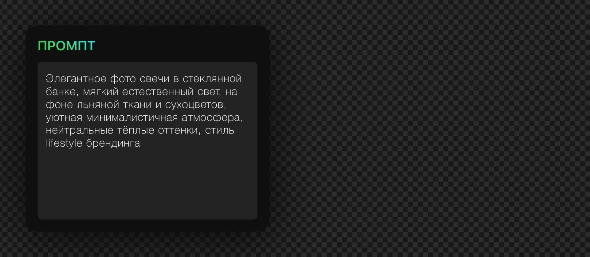 202 — 24AI – Генератор фото