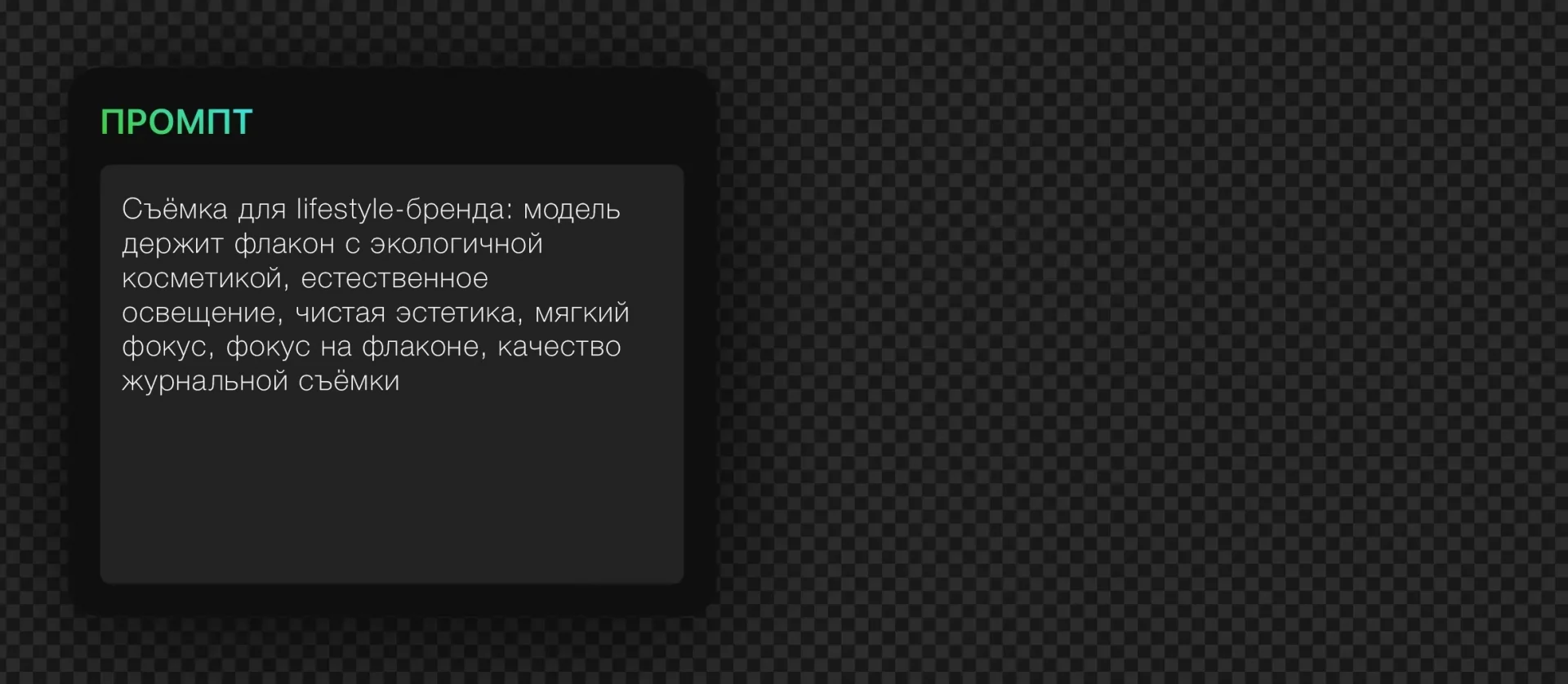 207 — 24AI – Создание фото с ИИ