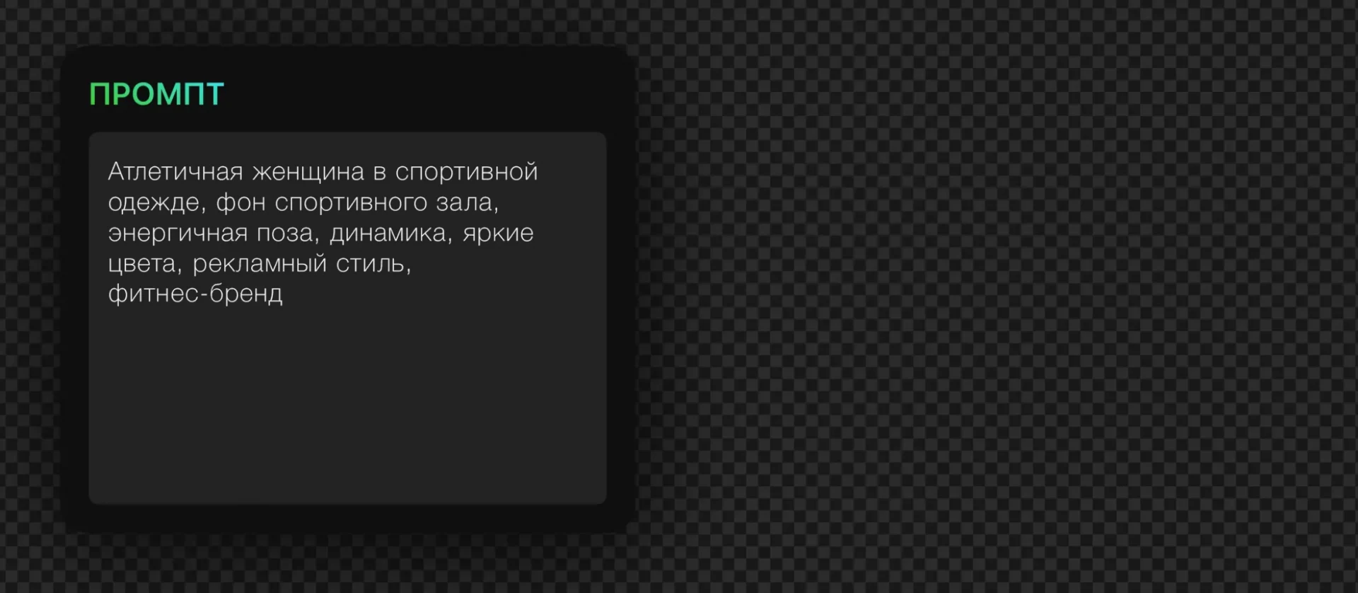 228 — 24AI – Нейросеть для генерации людей