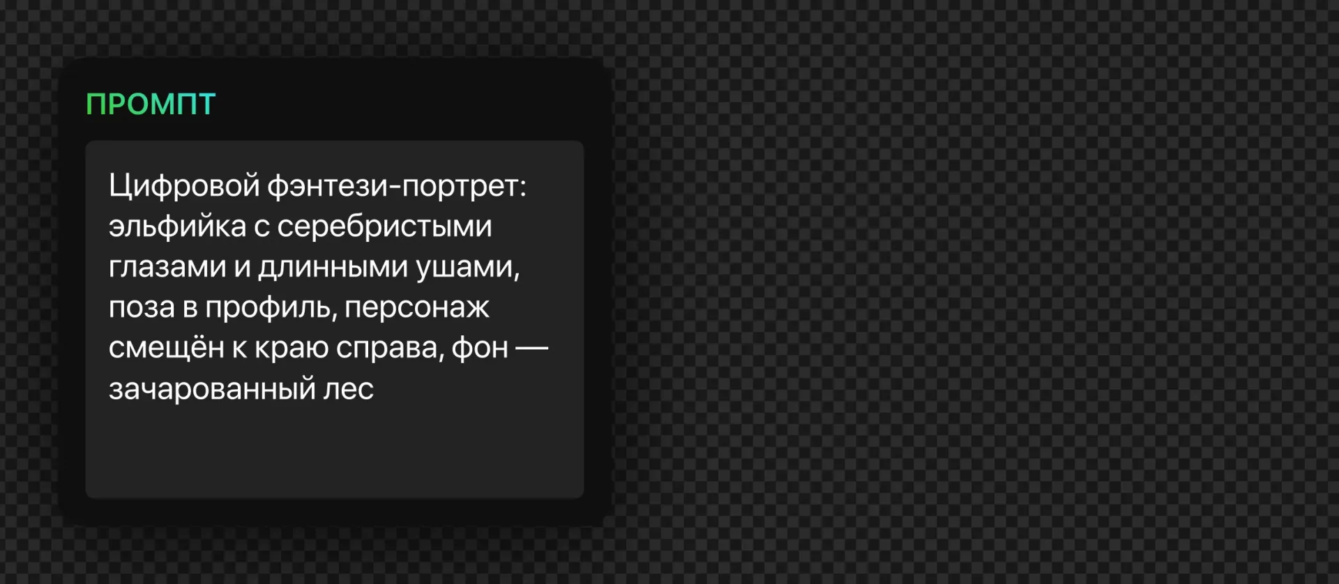 245 — 24AI – Генератор портретов с ИИ