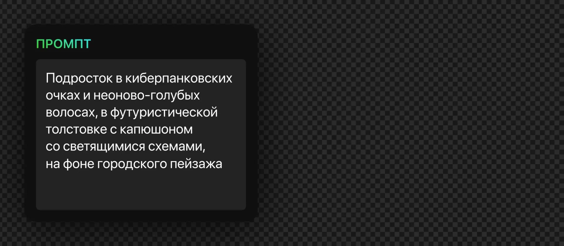184 — 24AI – Создание человека с нейросетью