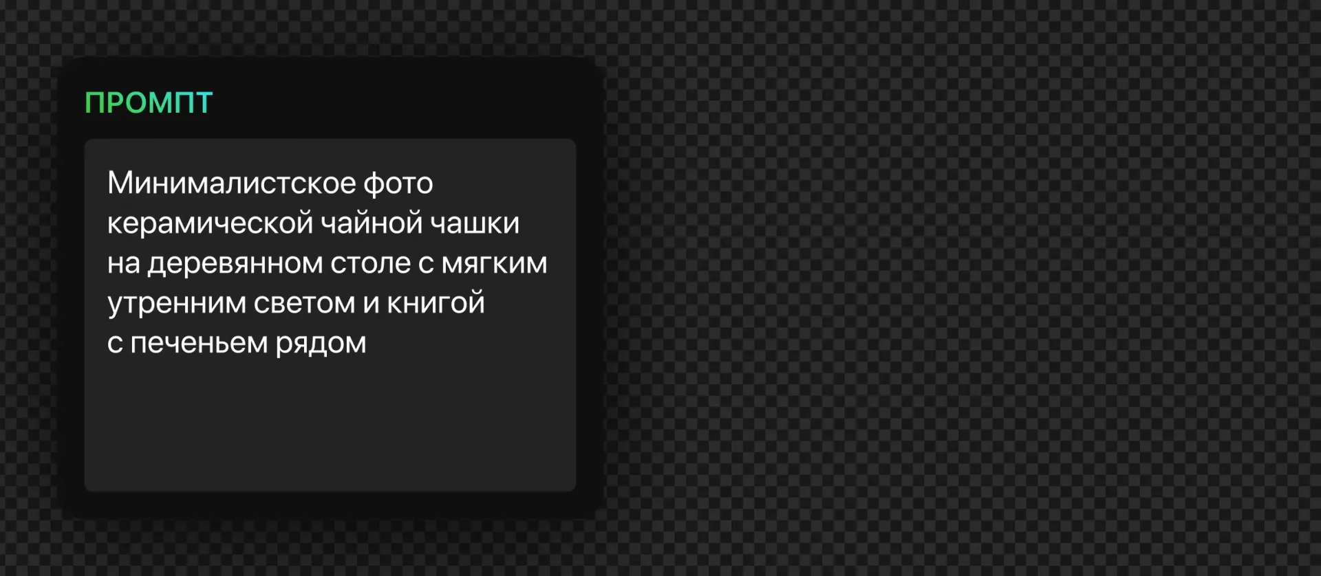 187 — 24AI – Генерация фото по описанию