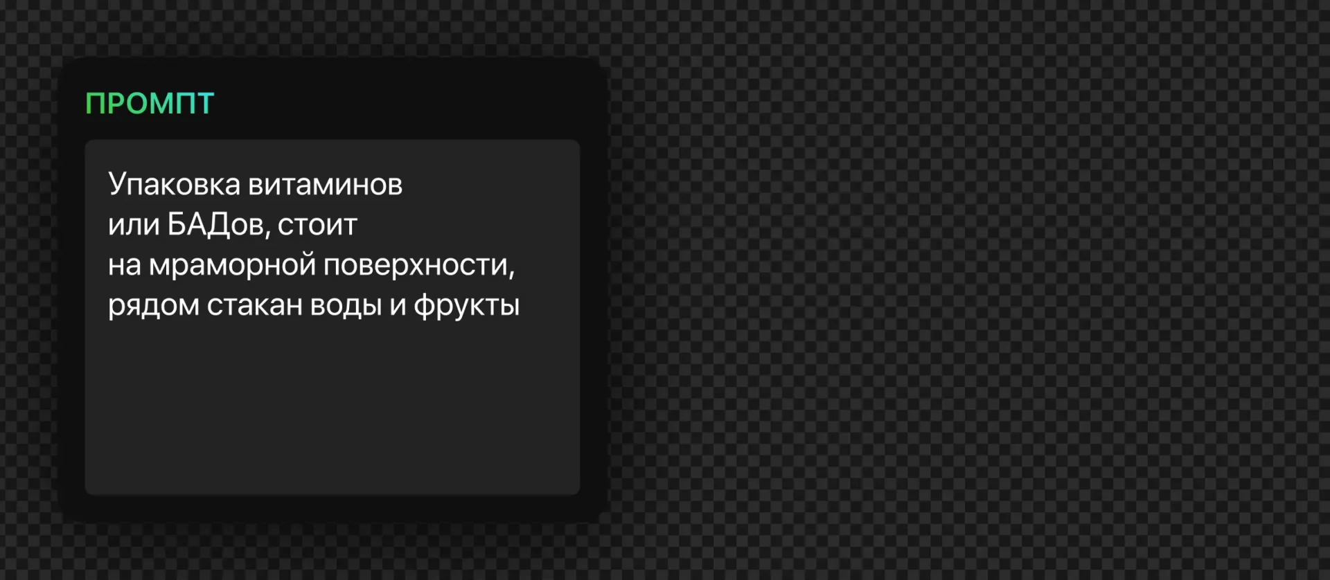 188 — 24AI – Генерация фото ИИ
