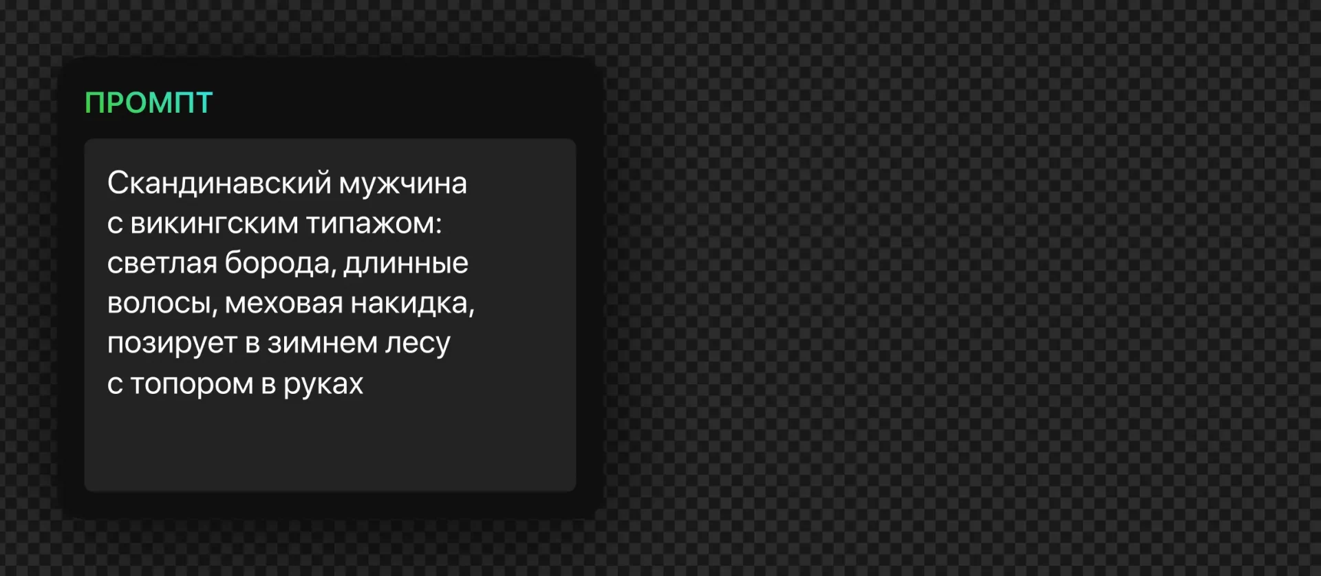 197 — 24AI – Фото с ИИ: онлайн генерация