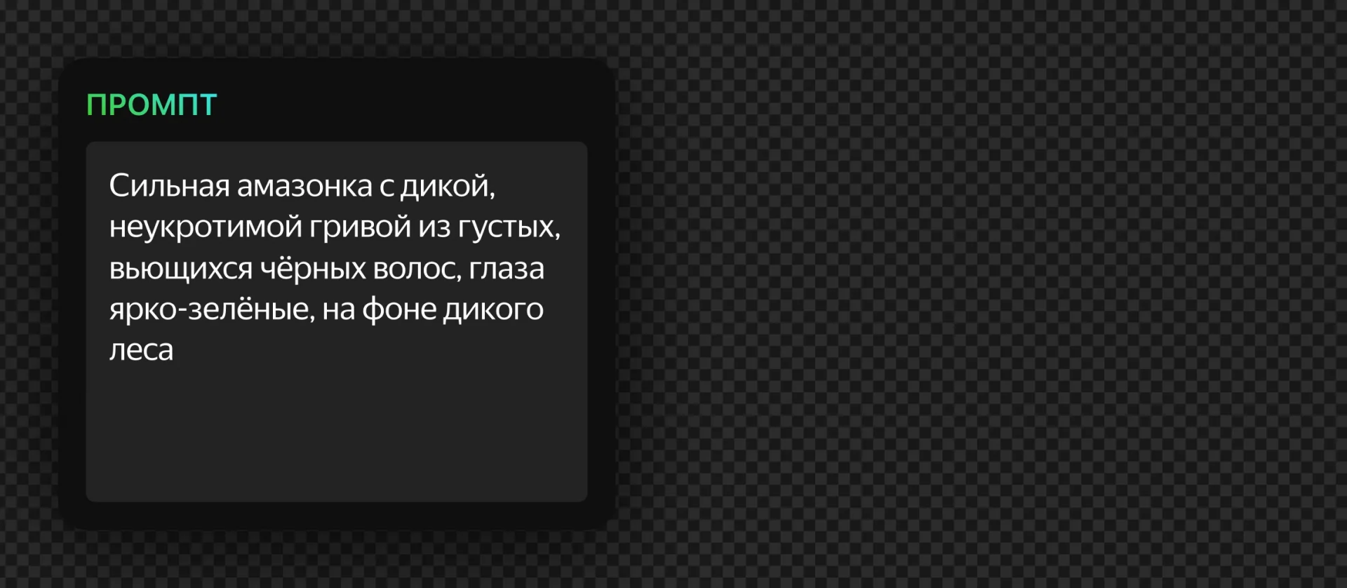 191 — 24AI – Создай лицо с ИИ