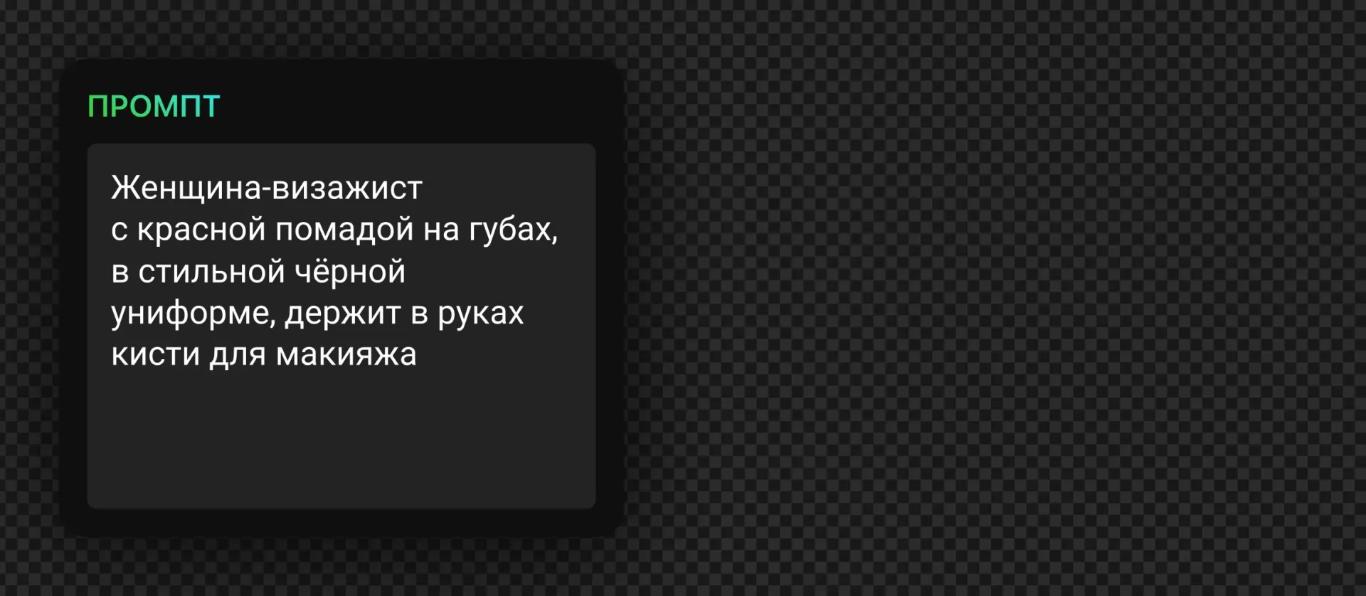 194 — 24AI – Создание аватара для канала