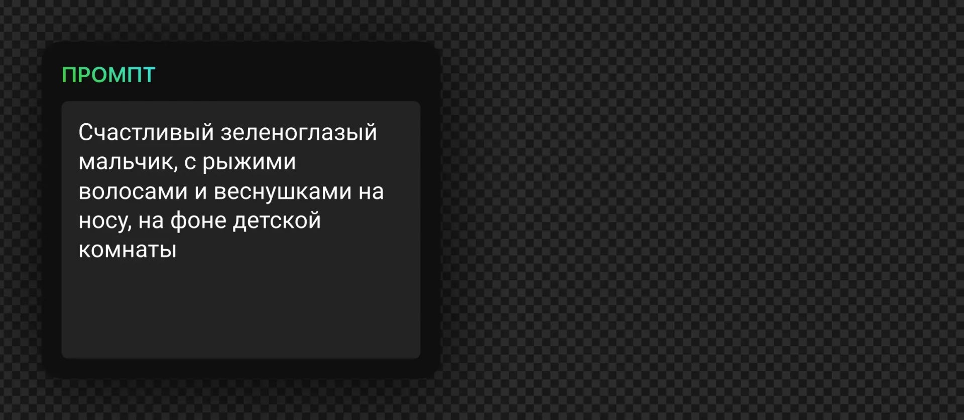 210 — 24AI – Лица, созданные ИИ
